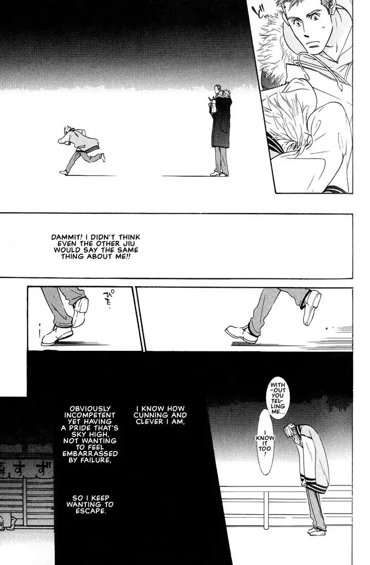Concrete Garden Chapter 2 page 53 - Chapter 2