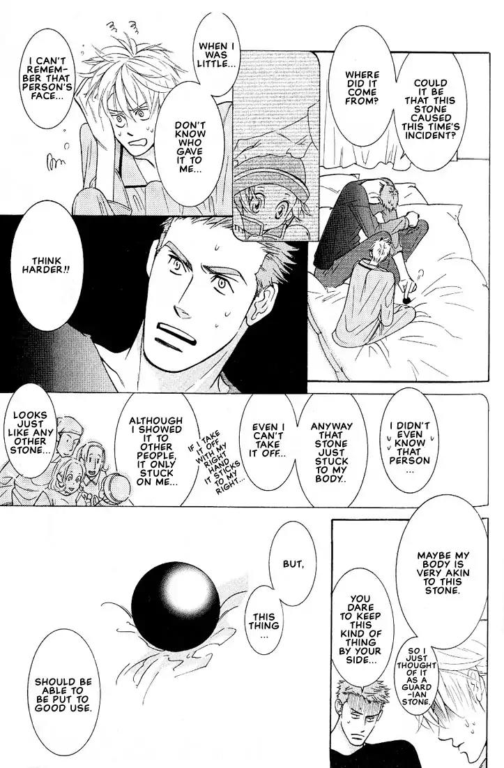 Concrete Garden Chapter 2 page 61 - Chapter 2