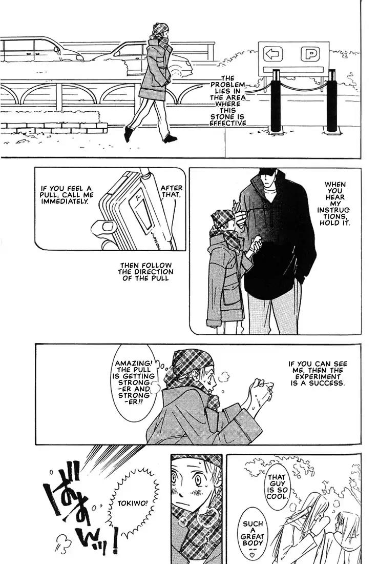 Concrete Garden Chapter 2 page 63 - Chapter 2