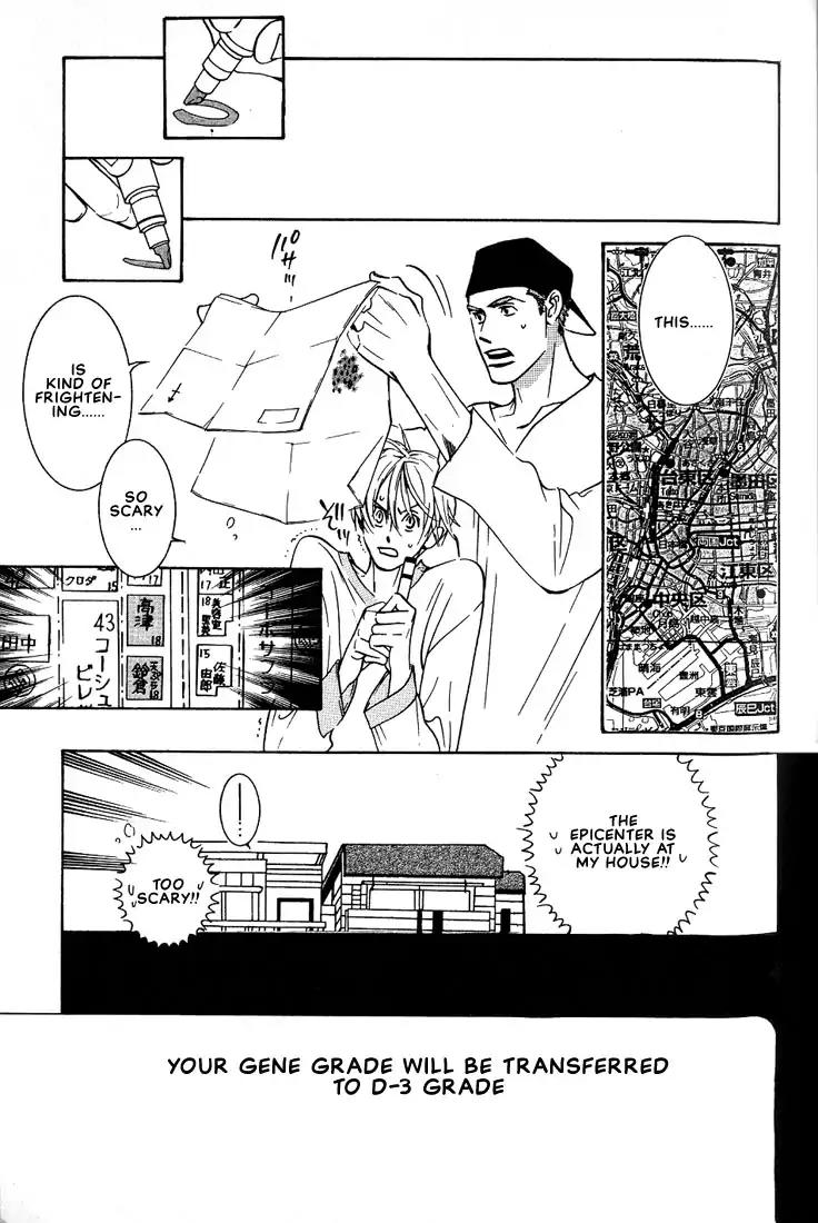Concrete Garden Chapter 2 page 67 - Chapter 2