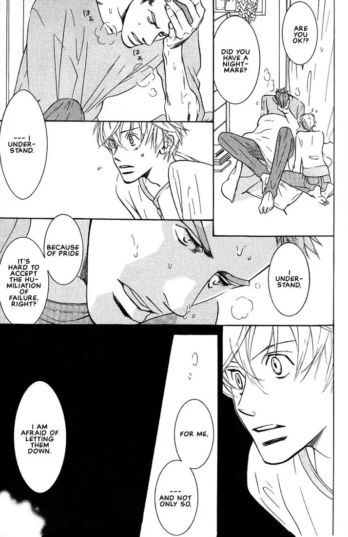 Concrete Garden Chapter 2 page 69 - Chapter 2