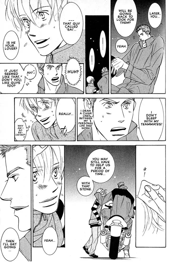 Concrete Garden Chapter 2 page 81 - Chapter 2