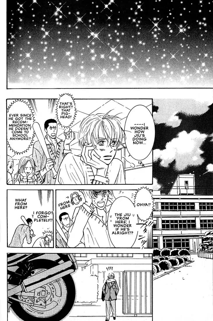 Concrete Garden Chapter 2 page 82 - Chapter 2