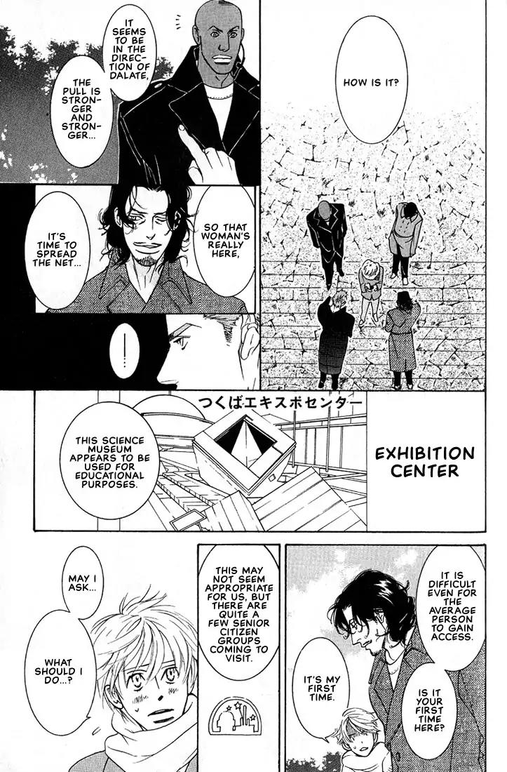 Concrete Garden Chapter 2 page 85 - Chapter 2