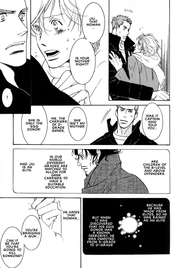 Concrete Garden Chapter 2 page 87 - Chapter 2