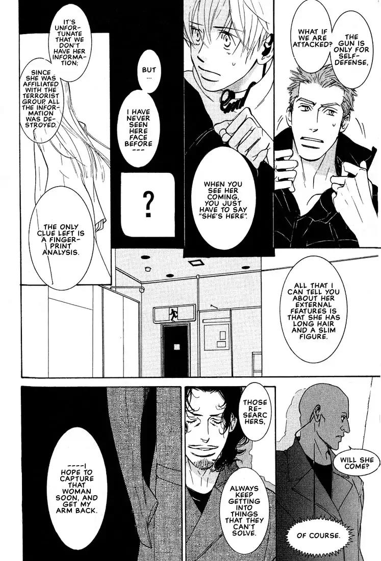 Concrete Garden Chapter 2 page 88 - Chapter 2