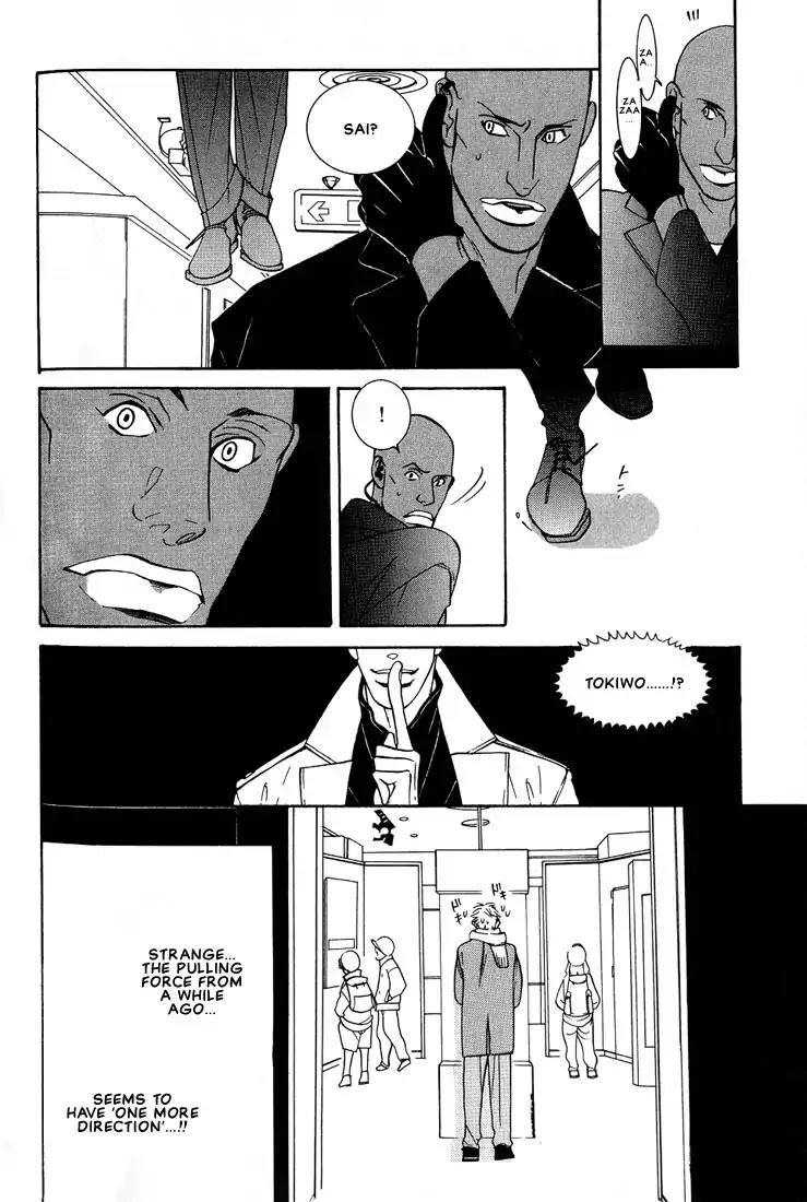 Concrete Garden Chapter 2 page 90 - Chapter 2