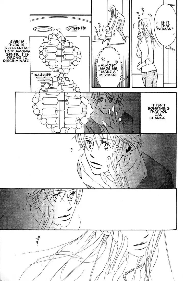Concrete Garden Chapter 2 page 91 - Chapter 2