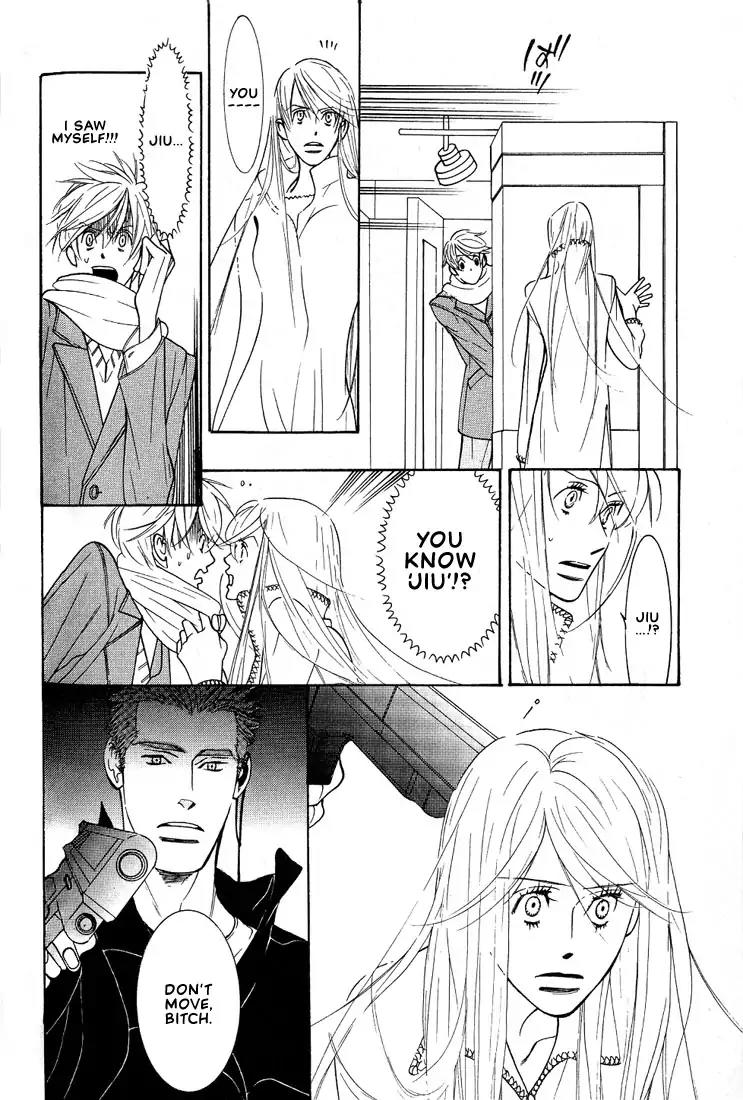 Concrete Garden Chapter 2 page 92 - Chapter 2
