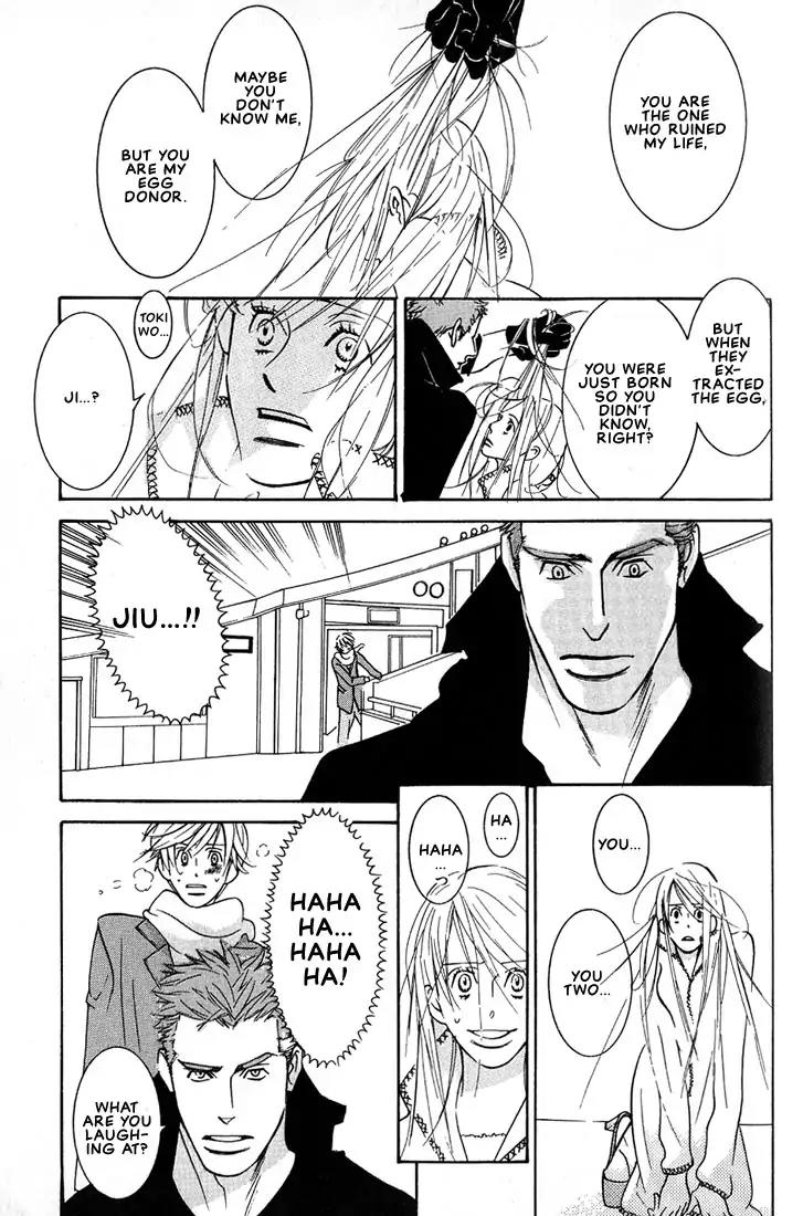 Concrete Garden Chapter 2 page 95 - Chapter 2