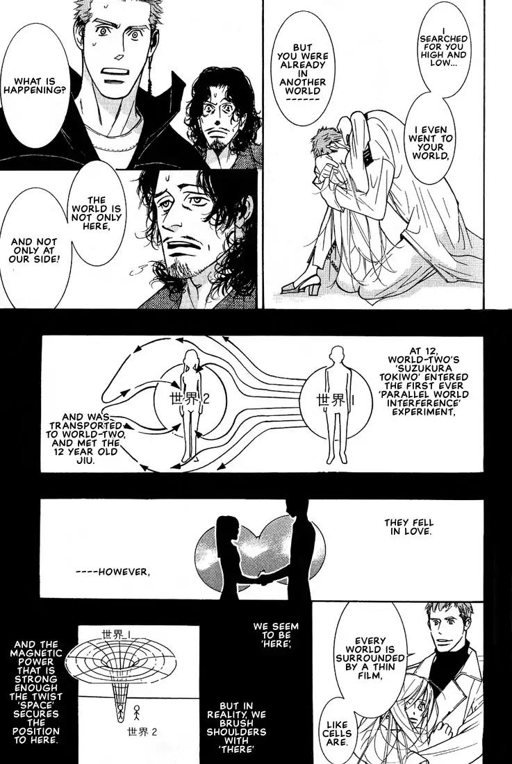 Concrete Garden Chapter 2 page 99 - Chapter 2