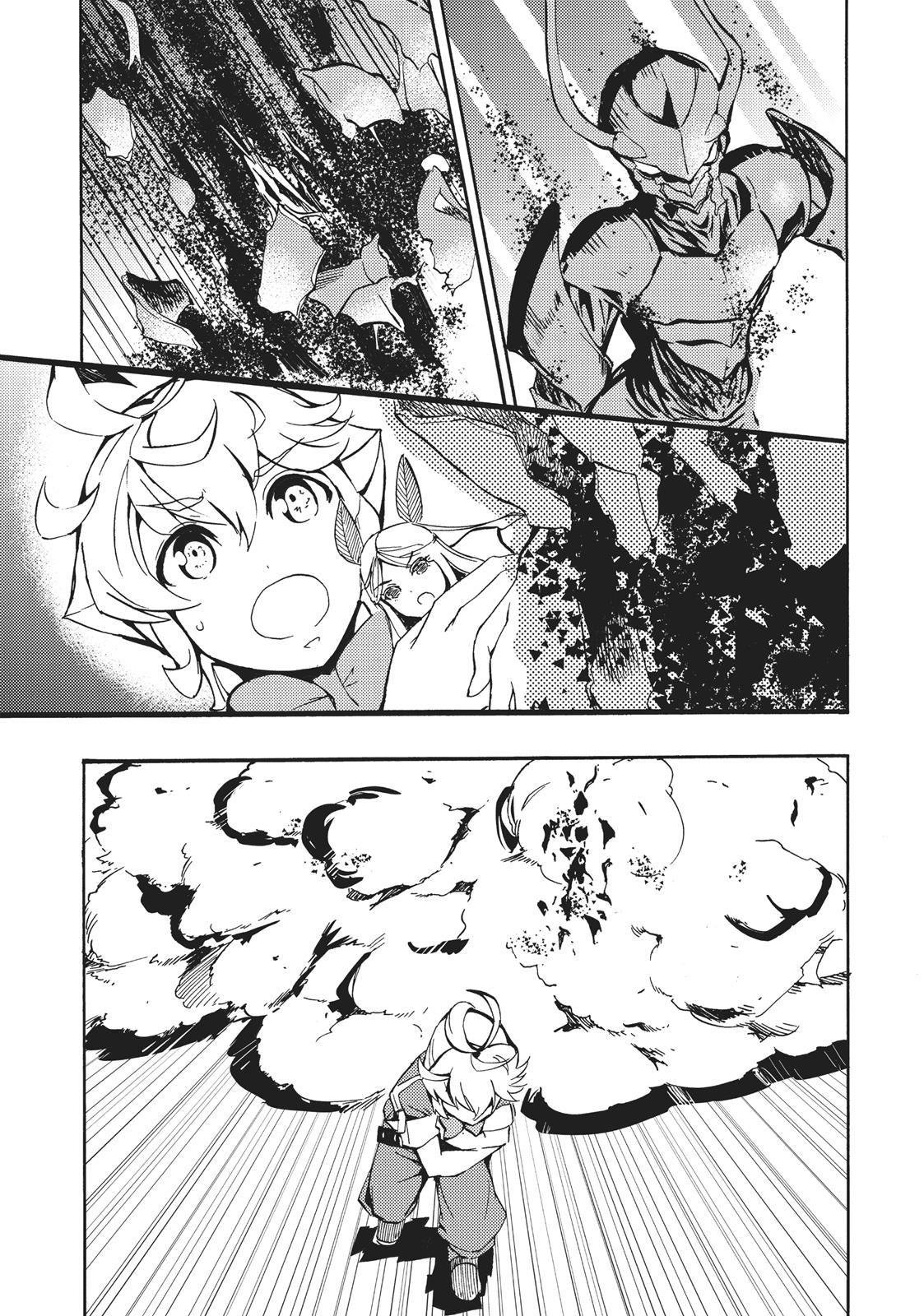 Concrete Revolutio Chapter 2 page 54 - Chapter 2