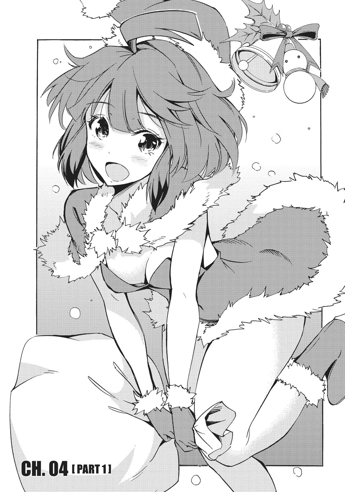Concrete Revolutio Chapter 4.1 page 2 - Chapter 4.1