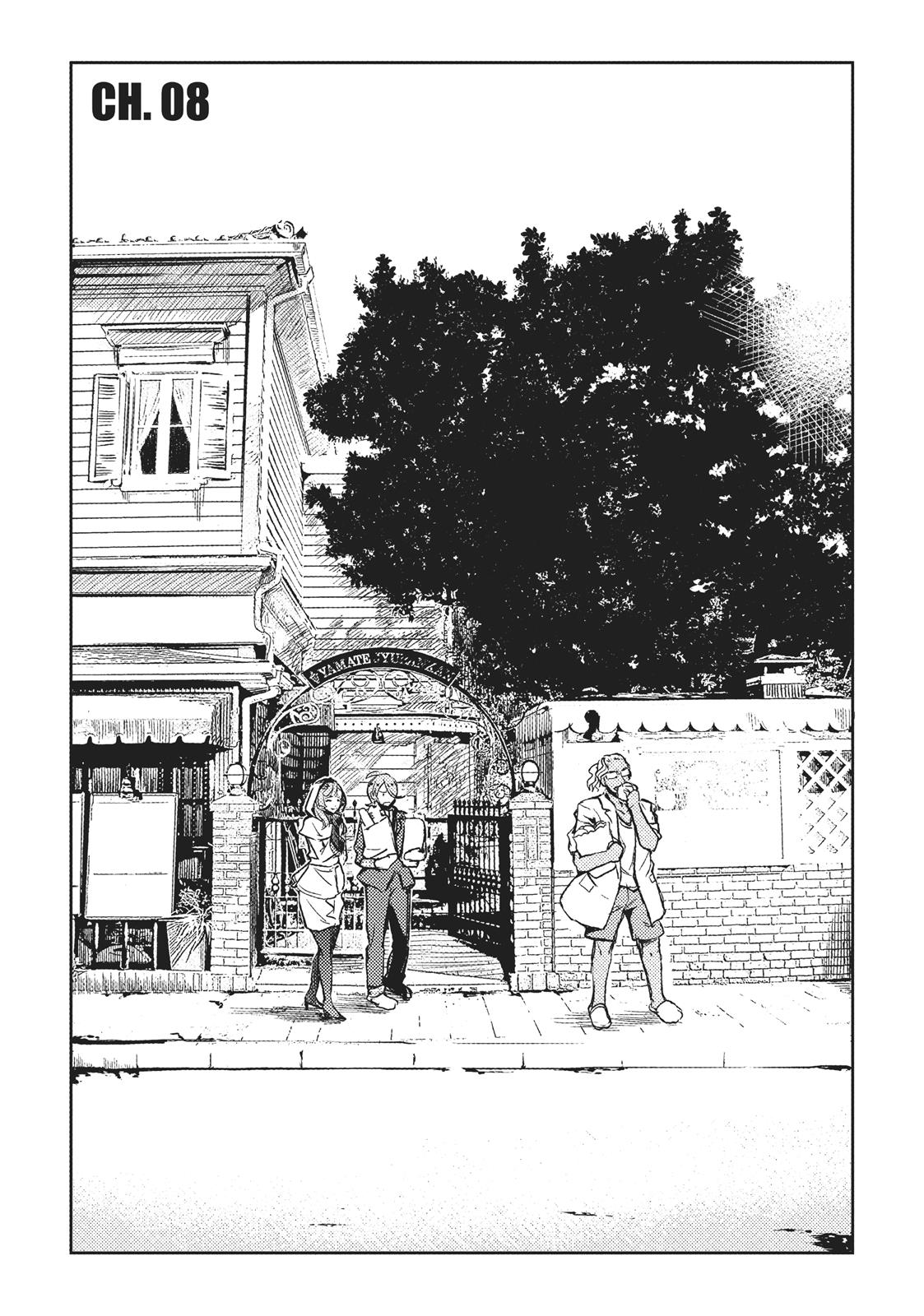 Concrete Revolutio Chapter 8 page 1 - Chapter 8