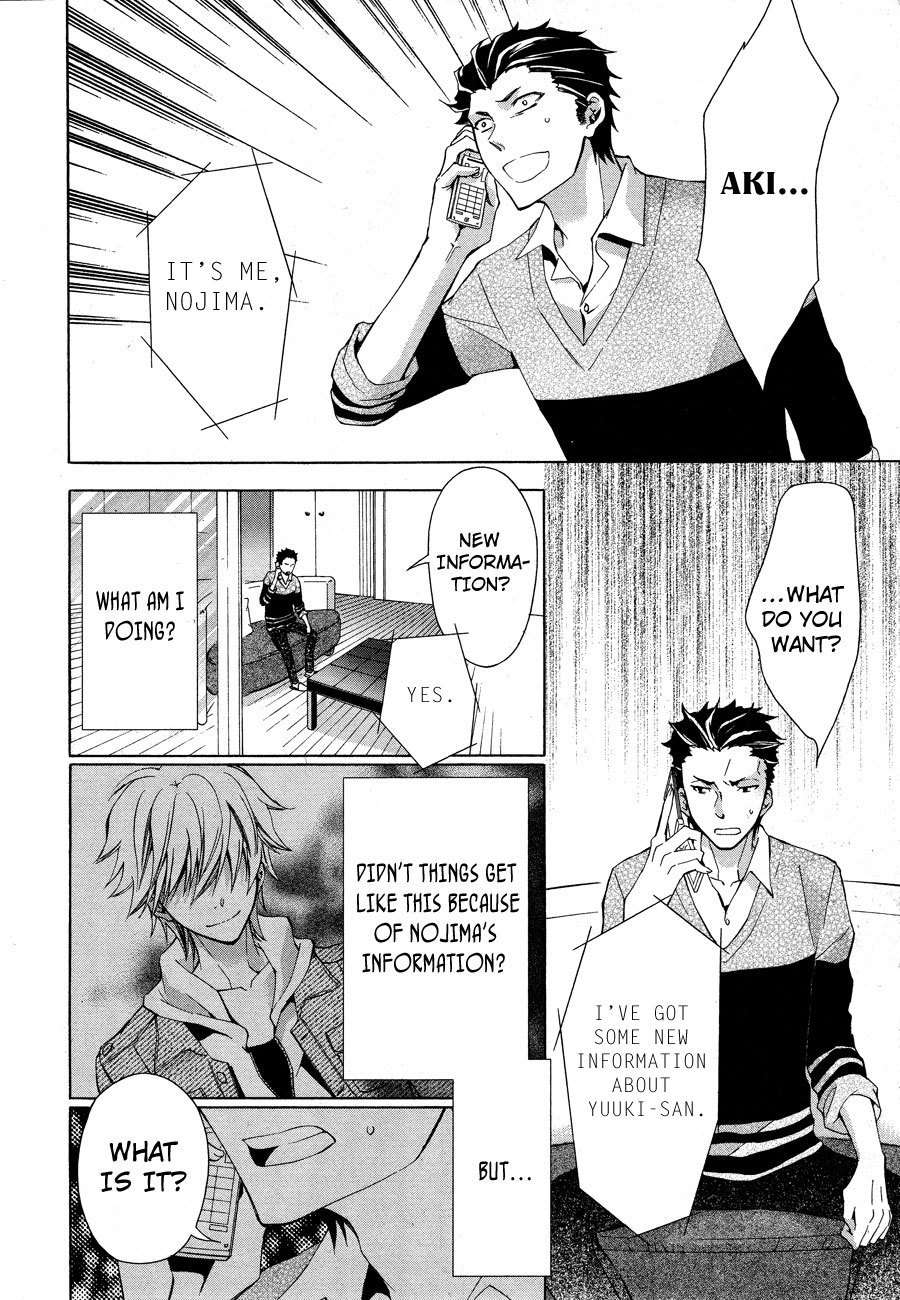 Conductor Chapter 10 page 5 - Chapter 10: Day 5 (Part 2)