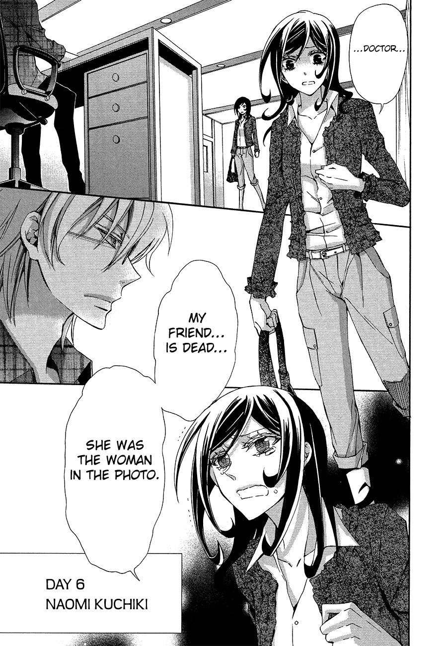 Conductor Chapter 11 page 4 - Chapter 11: Day 6