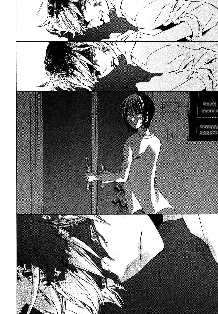 Conductor Chapter 12 page 14 - Chapter 12: Final Day