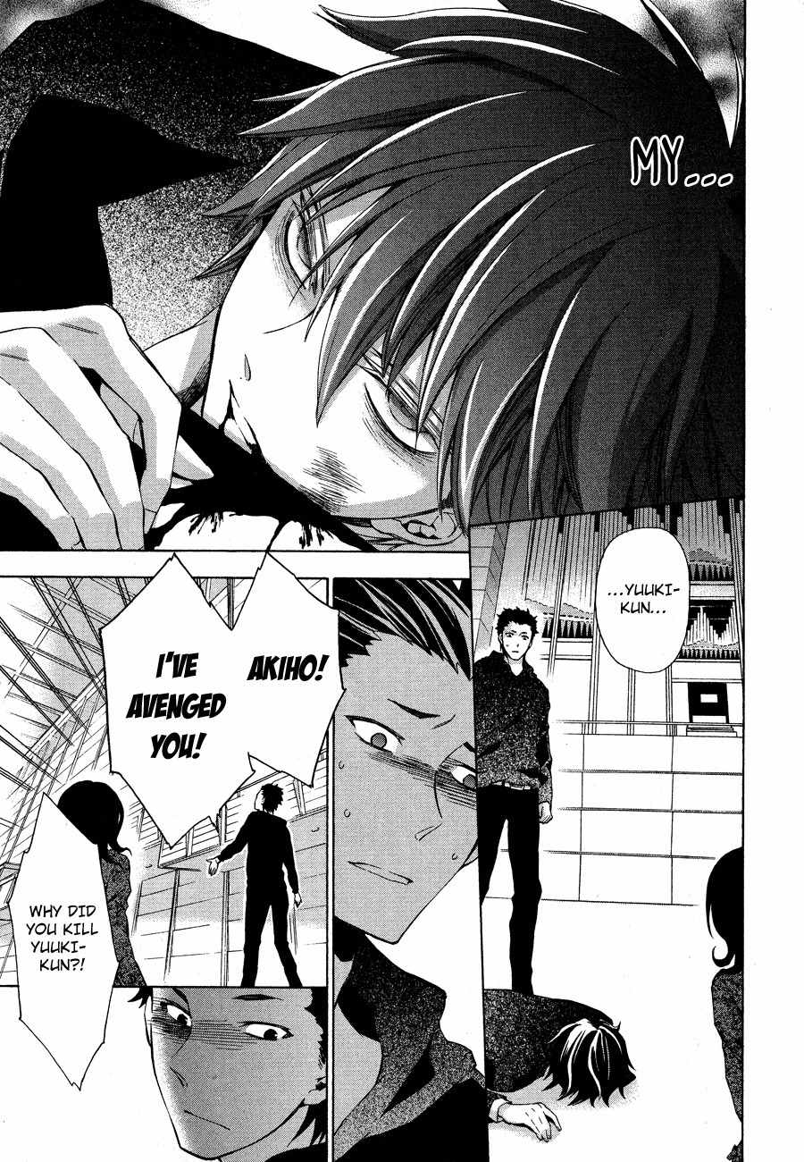 Conductor Chapter 12 page 50 - Chapter 12: Final Day