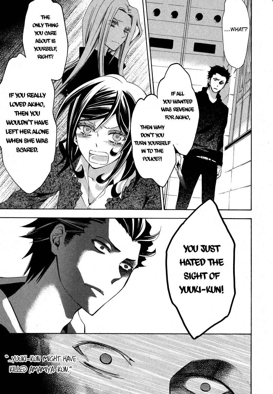 Conductor Chapter 12 page 54 - Chapter 12: Final Day