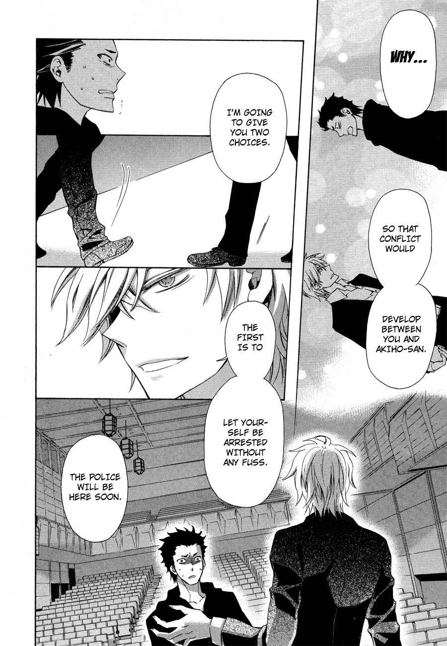 Conductor Chapter 12 page 60 - Chapter 12: Final Day