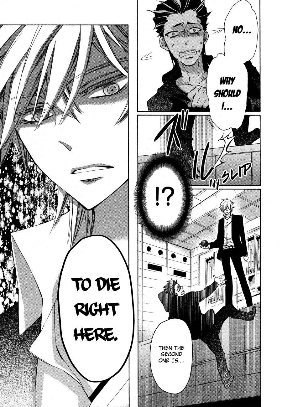 Conductor Chapter 12 page 61 - Chapter 12: Final Day