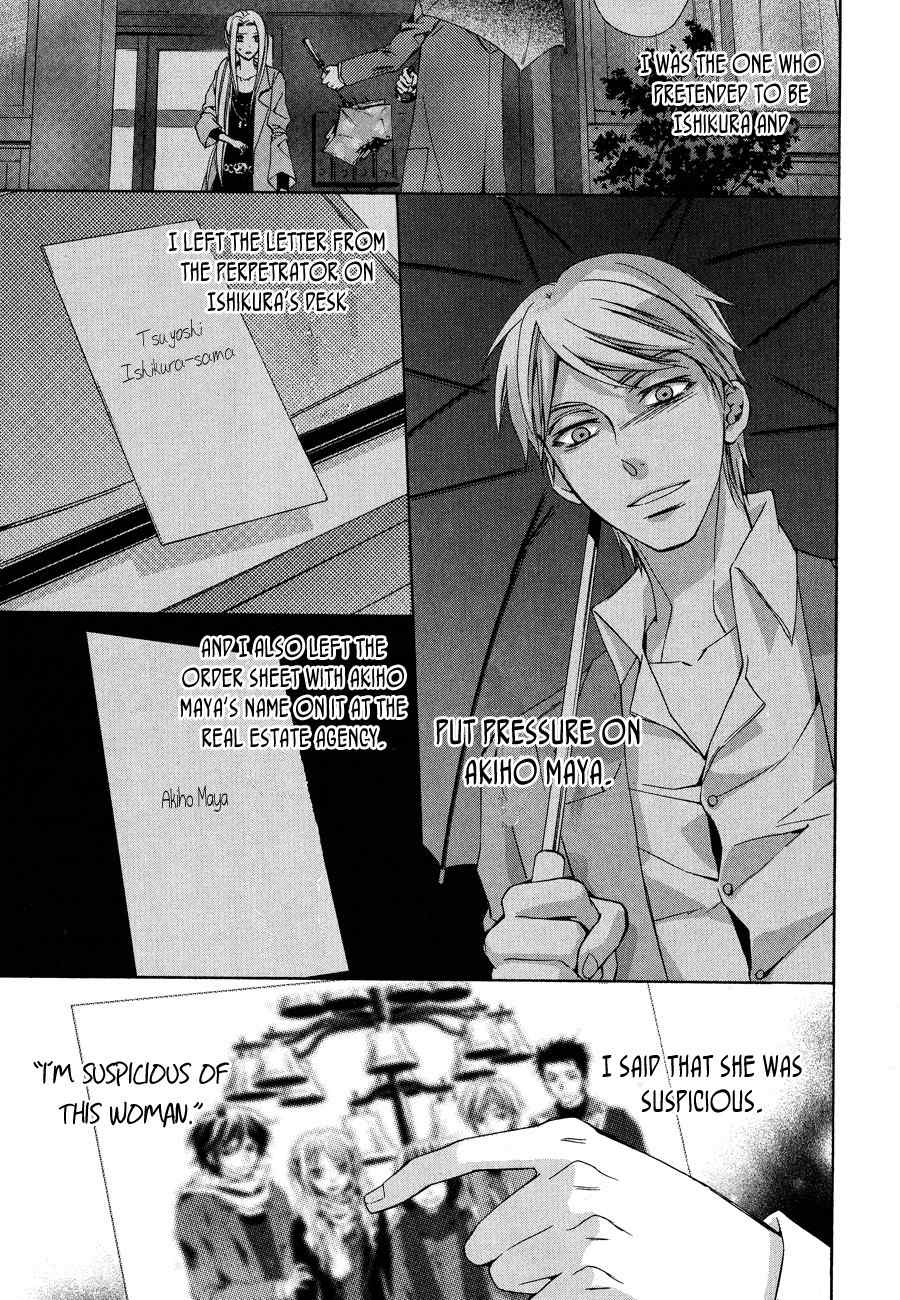 Conductor Chapter 12 page 76 - Chapter 12: Final Day