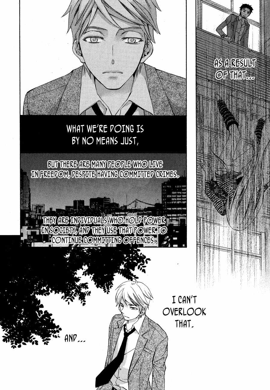 Conductor Chapter 12 page 77 - Chapter 12: Final Day