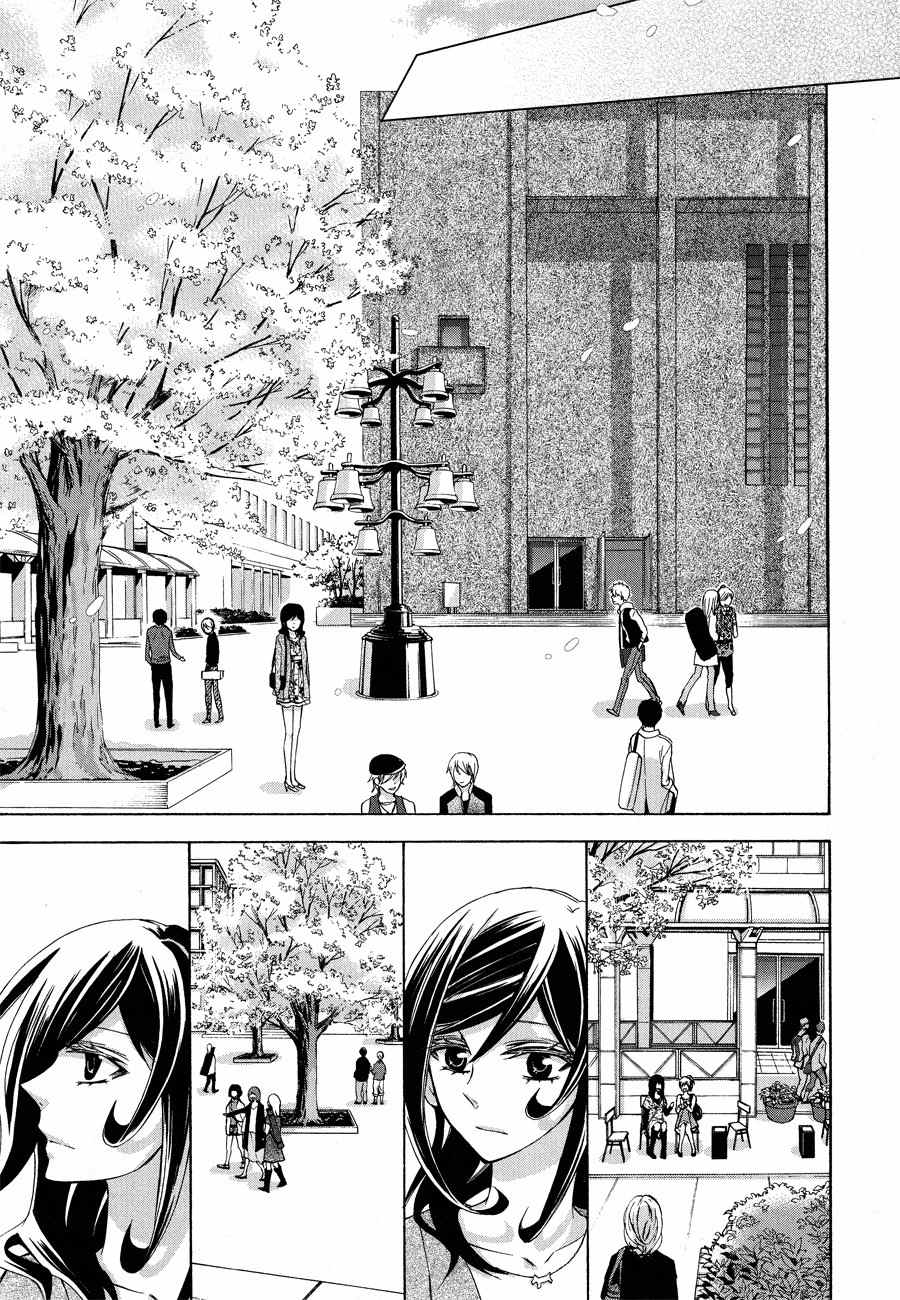 Conductor Chapter 12 page 86 - Chapter 12: Final Day
