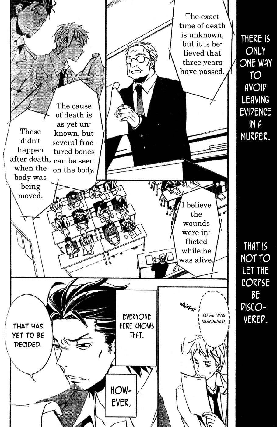 Conductor Chapter 2 page 15 - Chapter 2: Day 2 (Part 1)