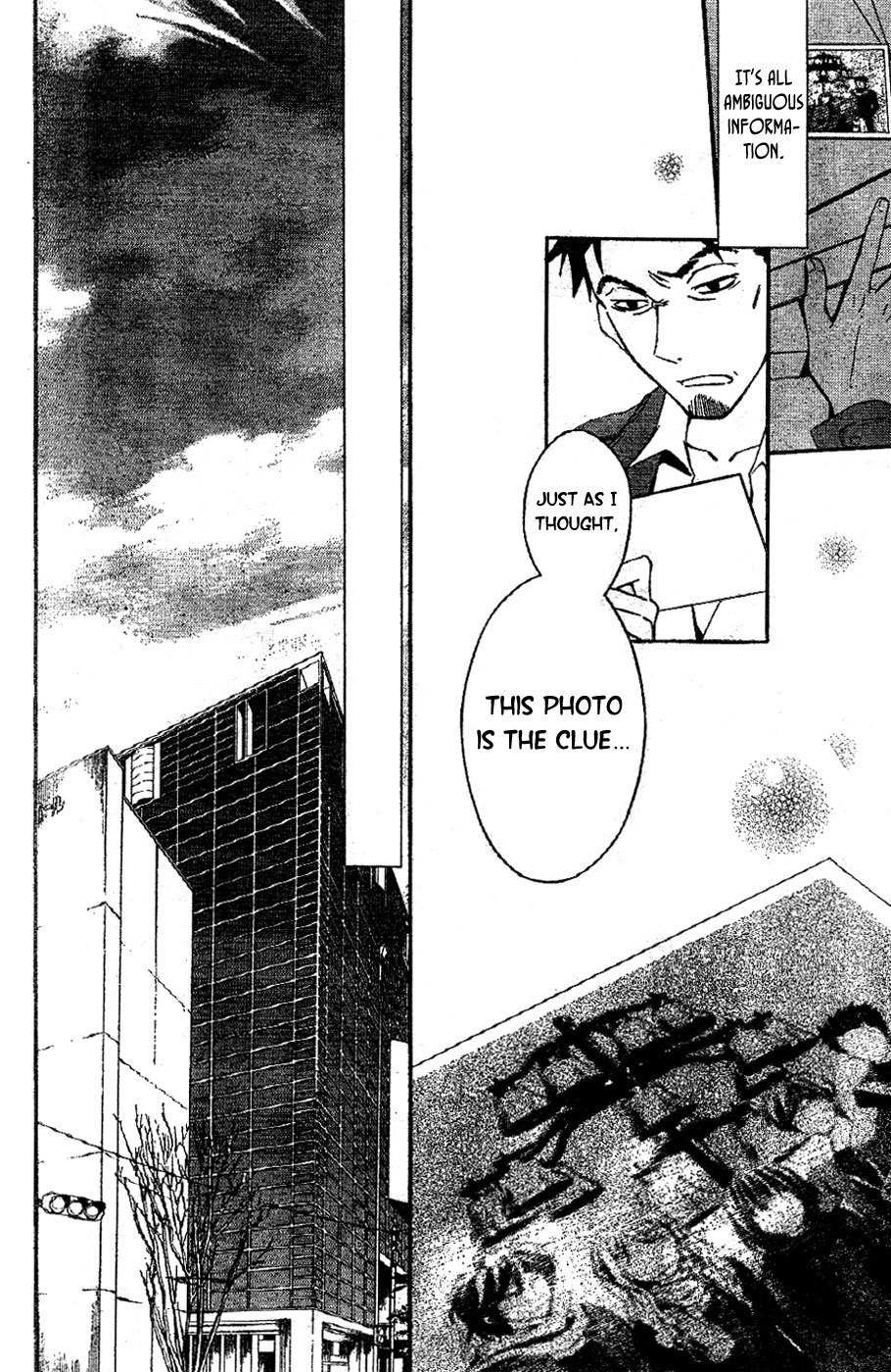 Conductor Chapter 2 page 17 - Chapter 2: Day 2 (Part 1)
