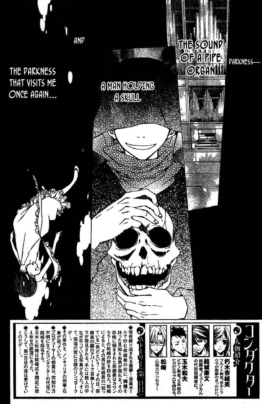 Conductor Chapter 2 page 3 - Chapter 2: Day 2 (Part 1)