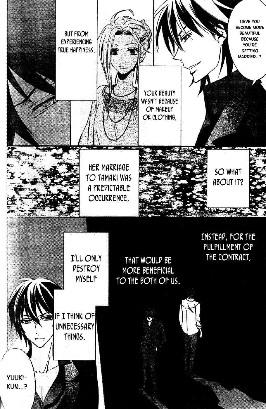 Conductor Chapter 2 page 31 - Chapter 2: Day 2 (Part 1)