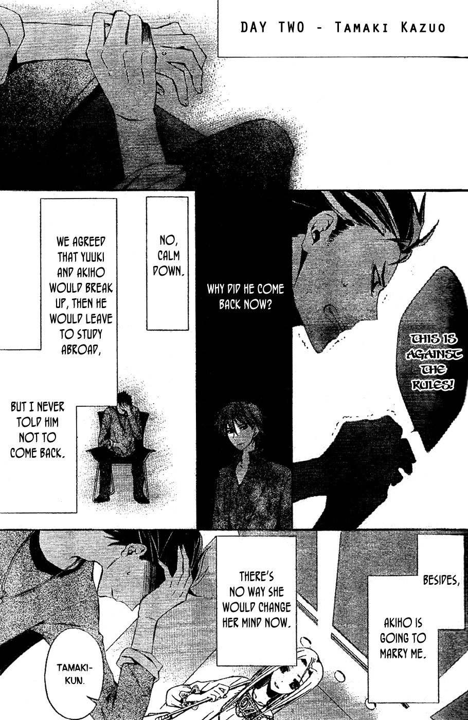 Conductor Chapter 2 page 44 - Chapter 2: Day 2 (Part 1)