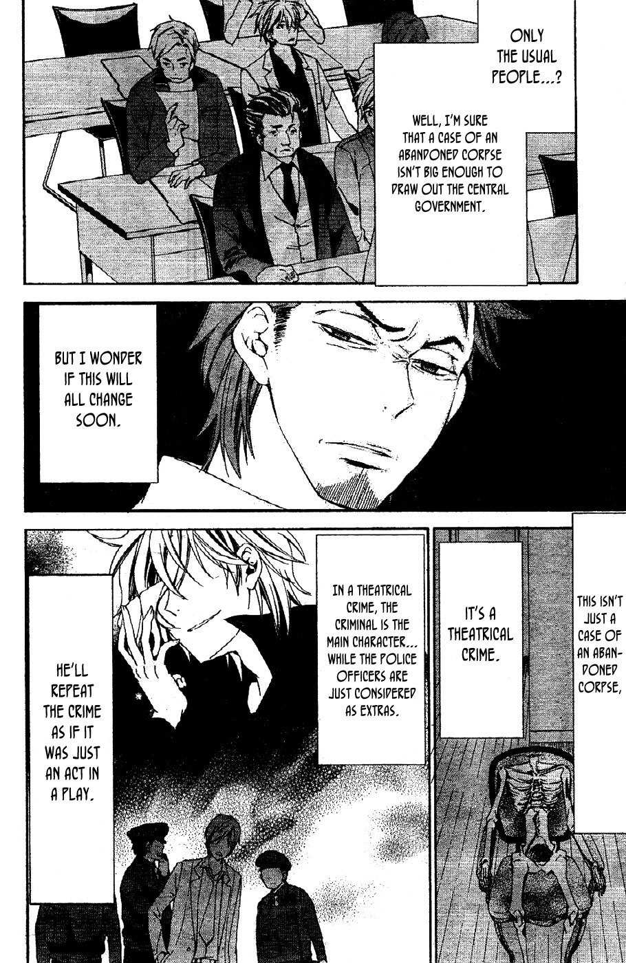 Conductor Chapter 2 page 9 - Chapter 2: Day 2 (Part 1)