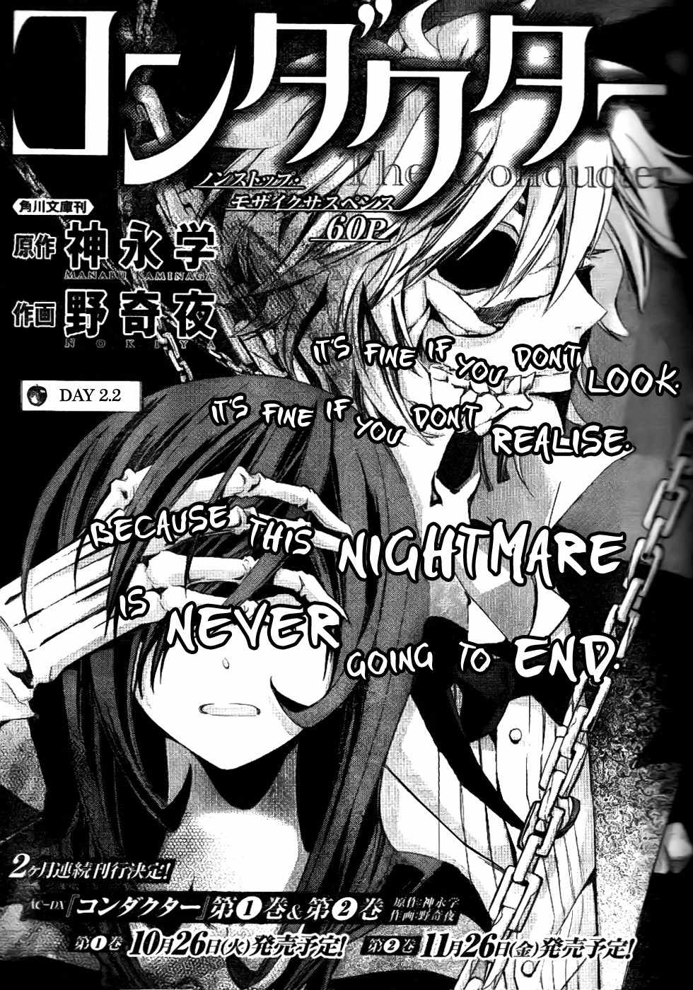 Conductor Chapter 3 page 2 - Chapter 3: Day 2 (Part 2)