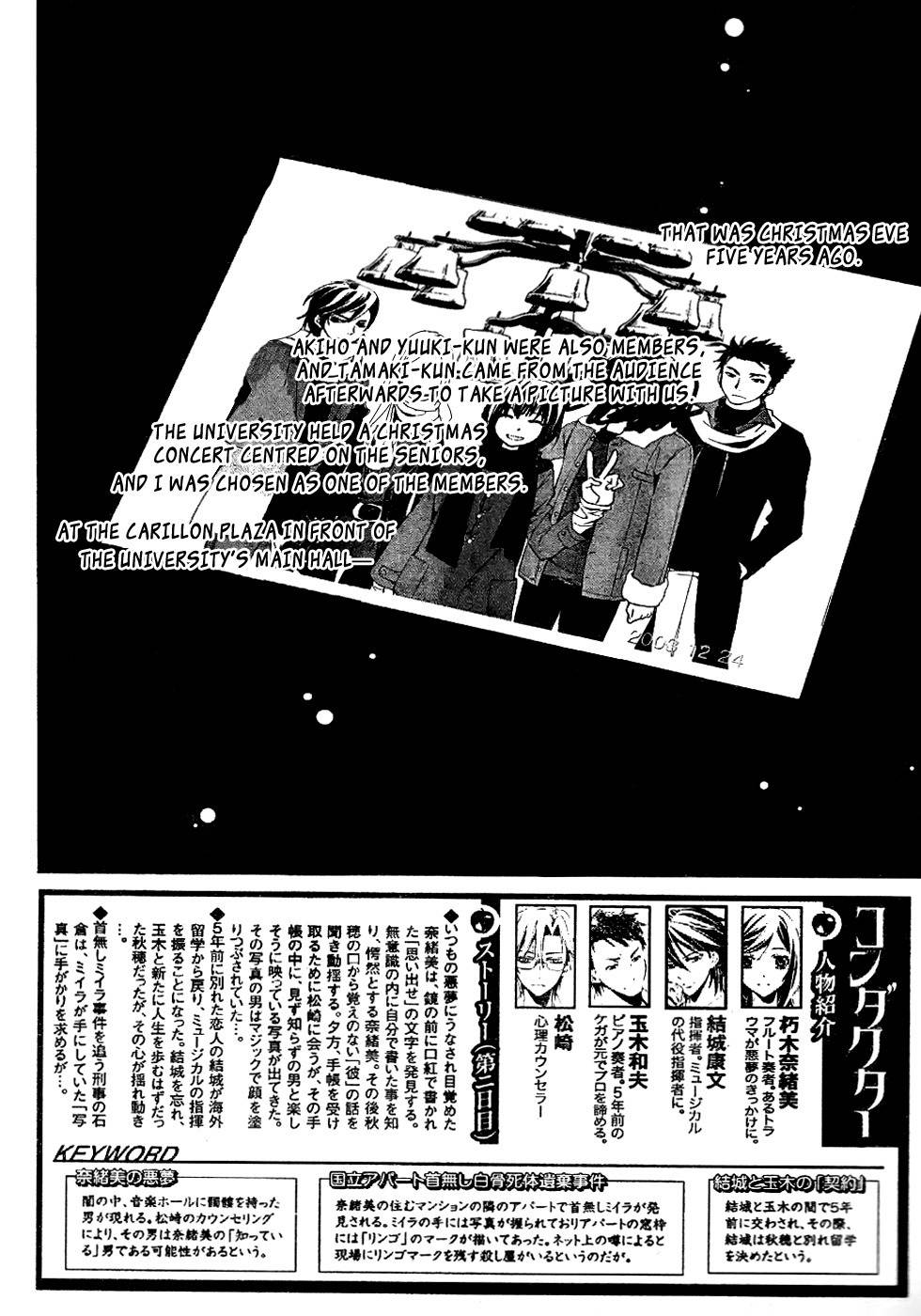 Conductor Chapter 3 page 3 - Chapter 3: Day 2 (Part 2)