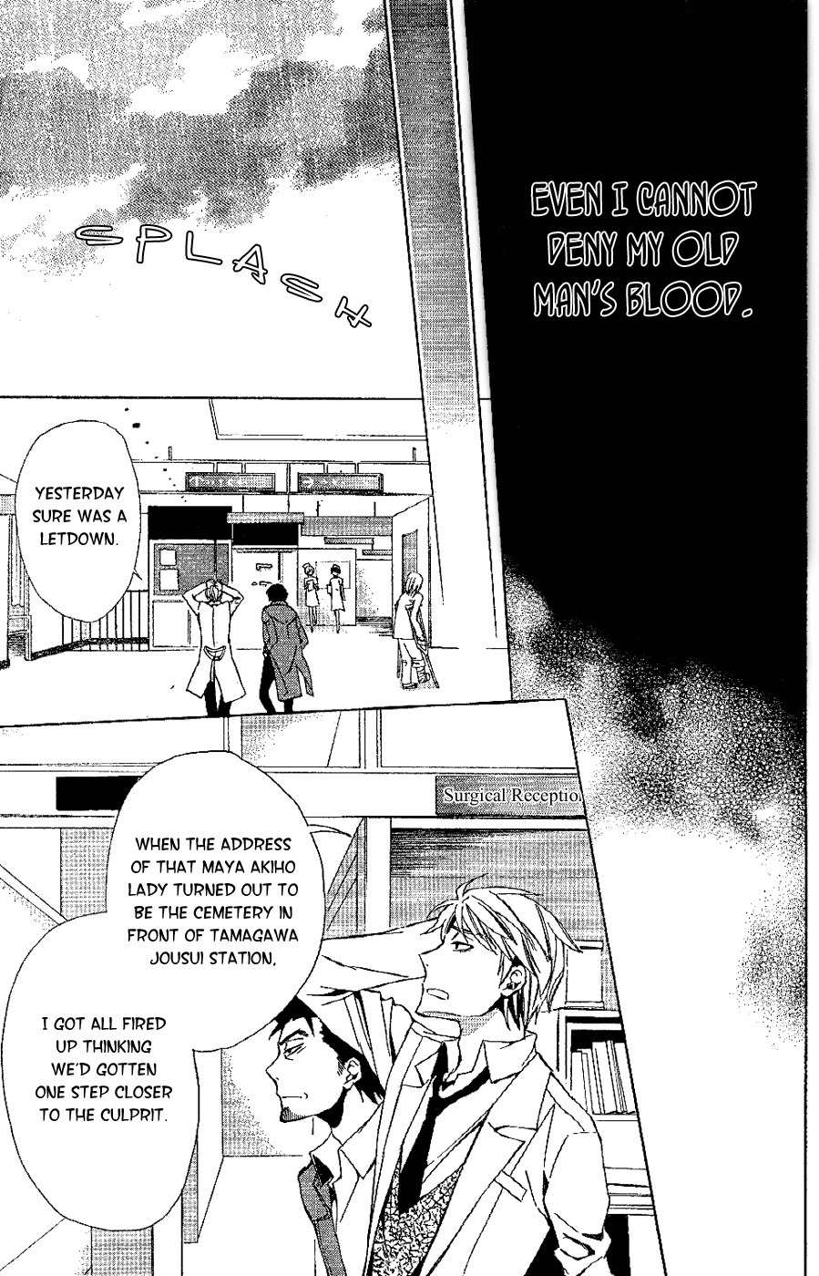 Conductor Chapter 4 page 10 - Chapter 4: Day 3 (Part 1)