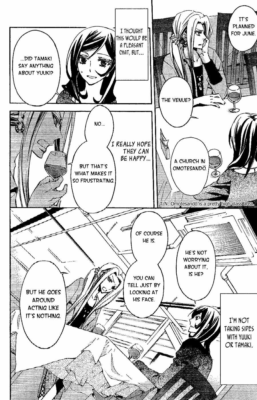 Conductor Chapter 4 page 51 - Chapter 4: Day 3 (Part 1)