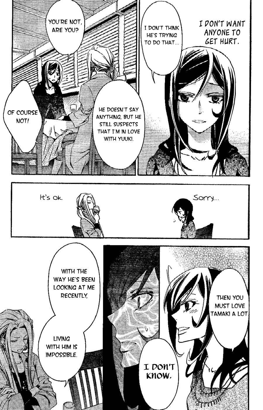 Conductor Chapter 4 page 52 - Chapter 4: Day 3 (Part 1)