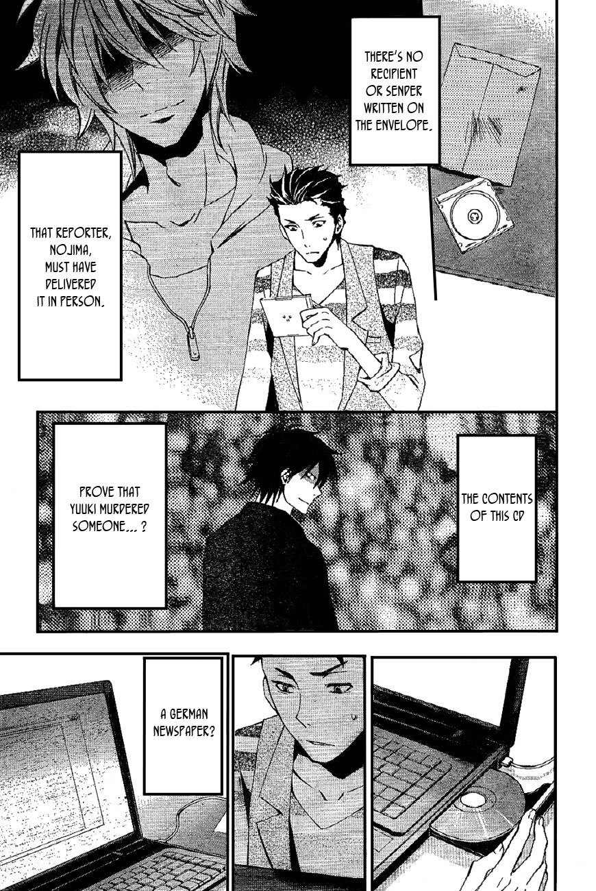 Conductor Chapter 5 page 15 - Chapter 5: Day 3 (Part 2)