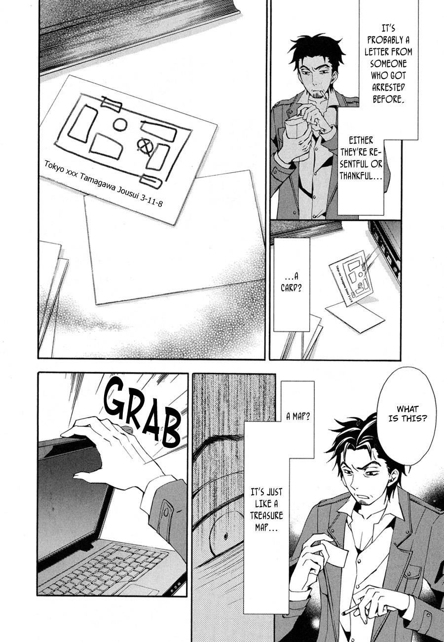 Conductor Chapter 6 page 7 - Chapter 6: Day 4 (Part 1)
