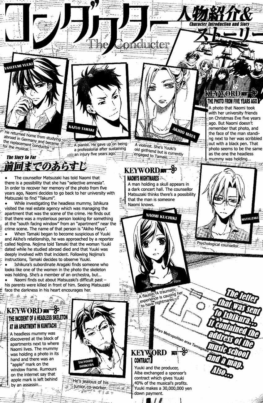 Conductor Chapter 7 page 2 - Chapter 7: Day 4 (Part 2)