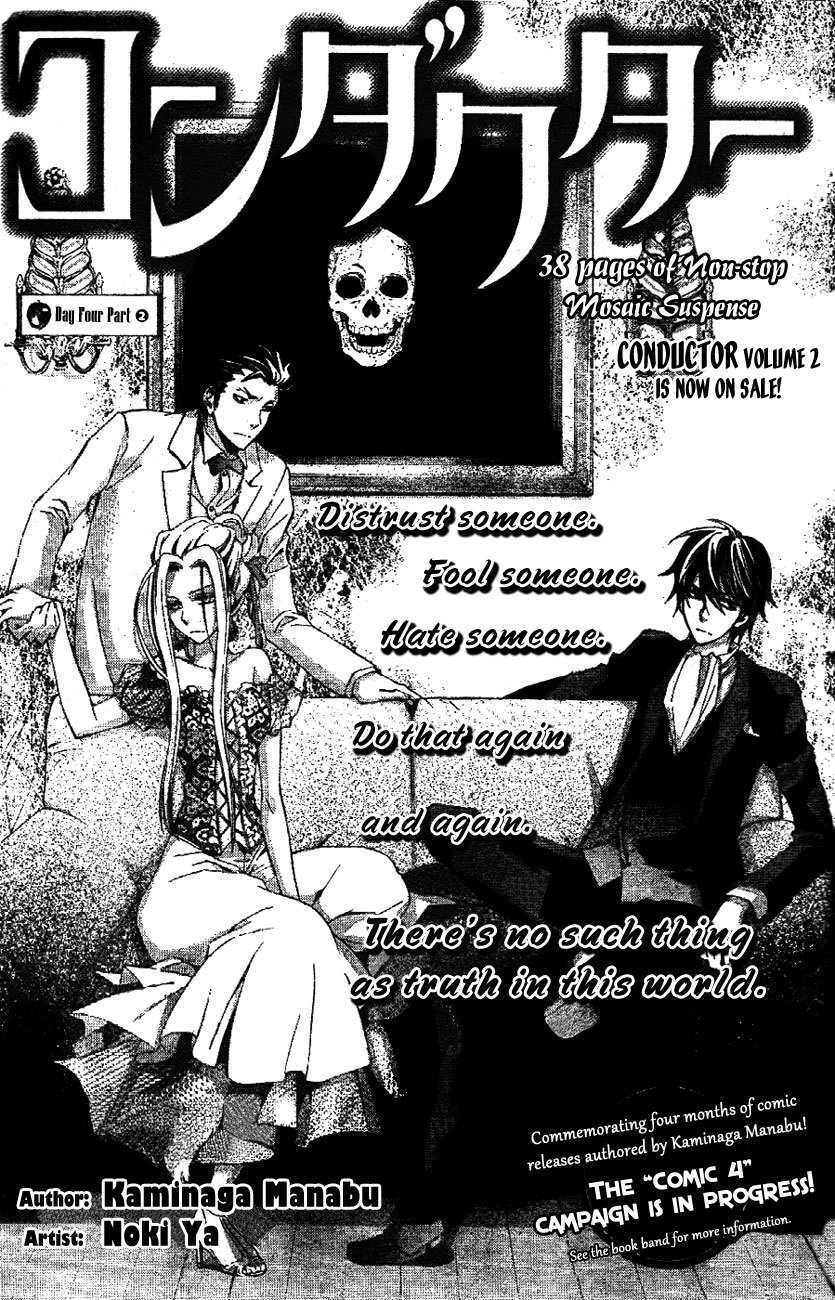 Conductor Chapter 7 page 3 - Chapter 7: Day 4 (Part 2)