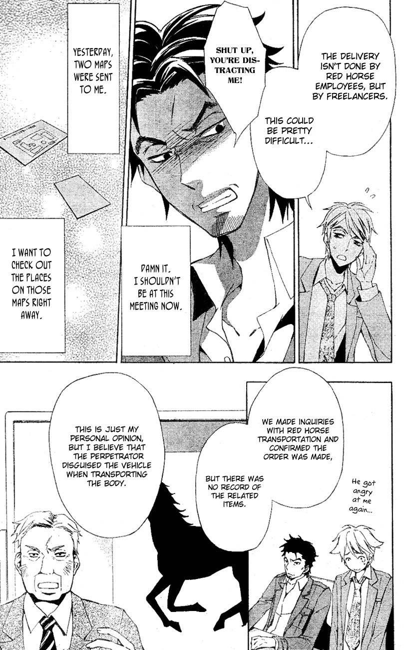 Conductor Chapter 7 page 5 - Chapter 7: Day 4 (Part 2)