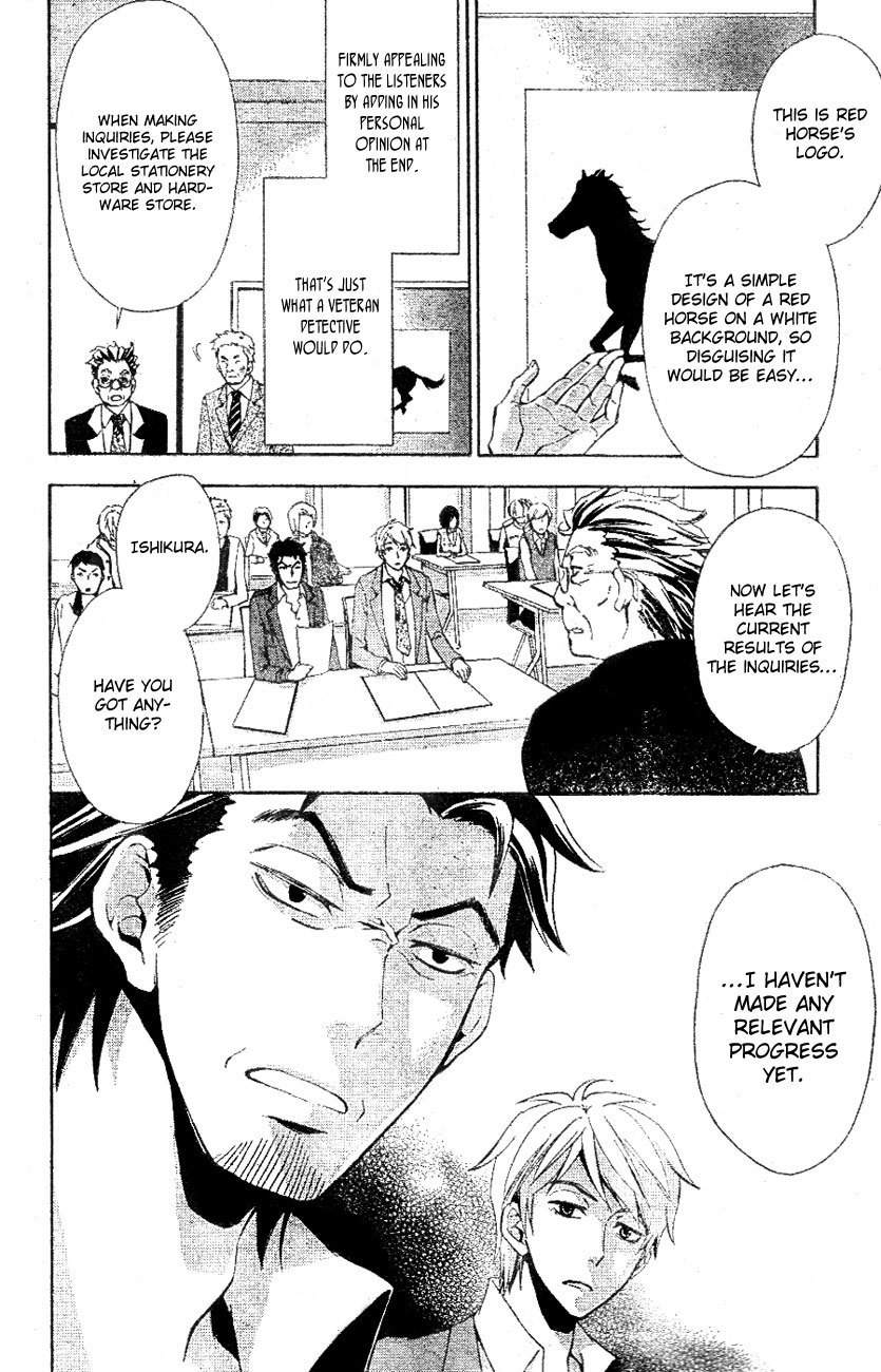 Conductor Chapter 7 page 6 - Chapter 7: Day 4 (Part 2)