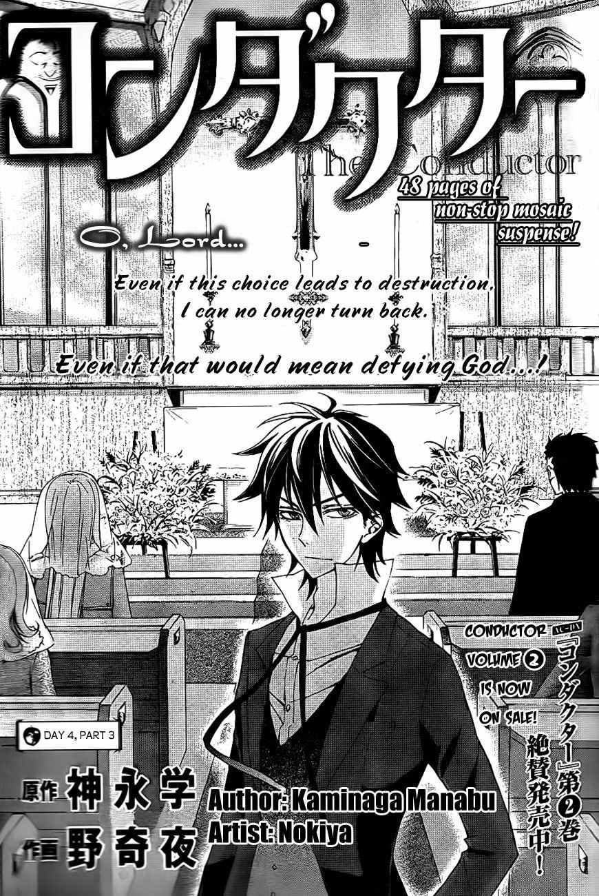 Conductor Chapter 8 page 2 - Chapter 8: Day 4 (Part 3)