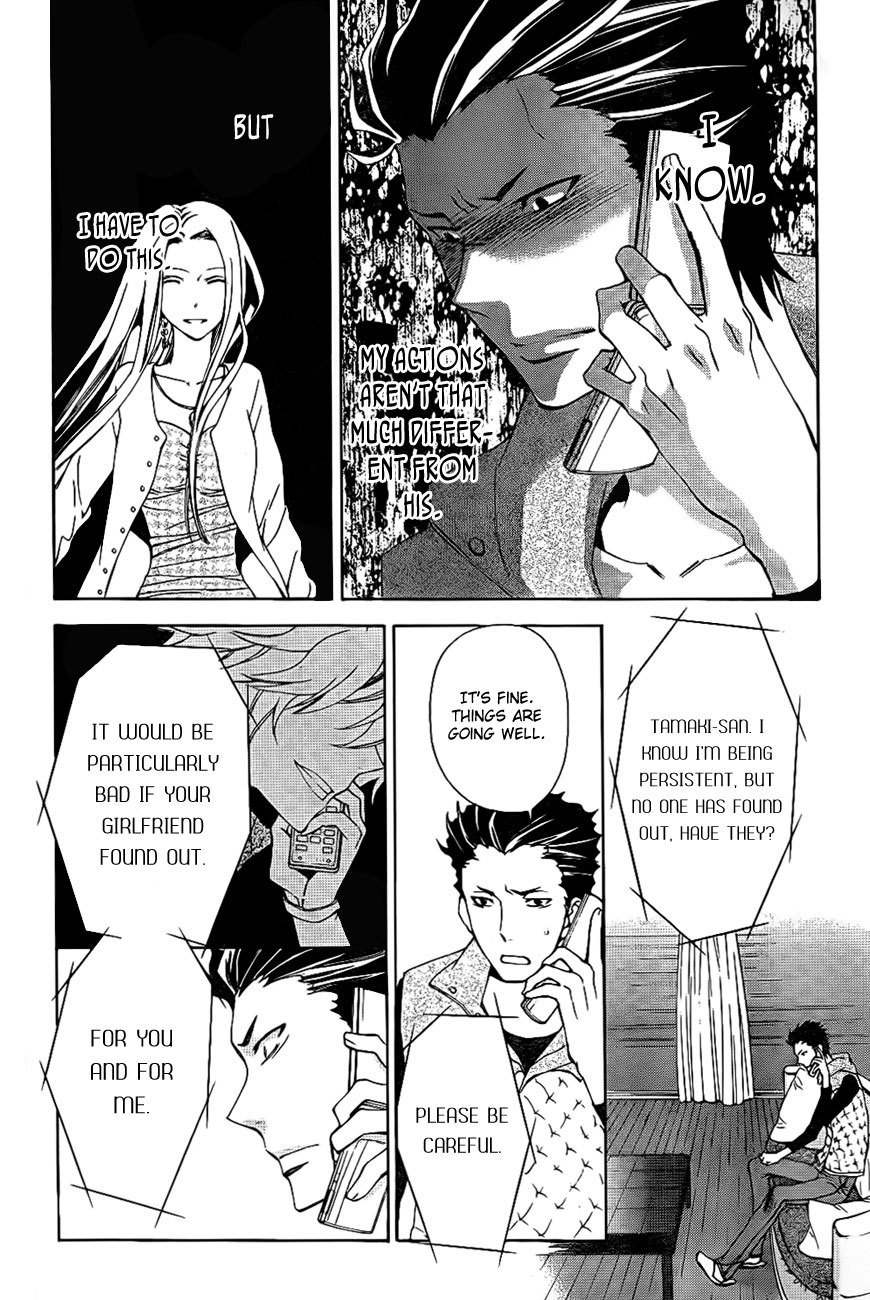 Conductor Chapter 8 page 25 - Chapter 8: Day 4 (Part 3)