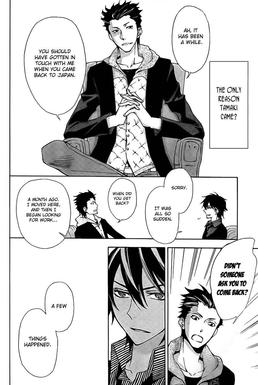 Conductor Chapter 8 page 5 - Chapter 8: Day 4 (Part 3)