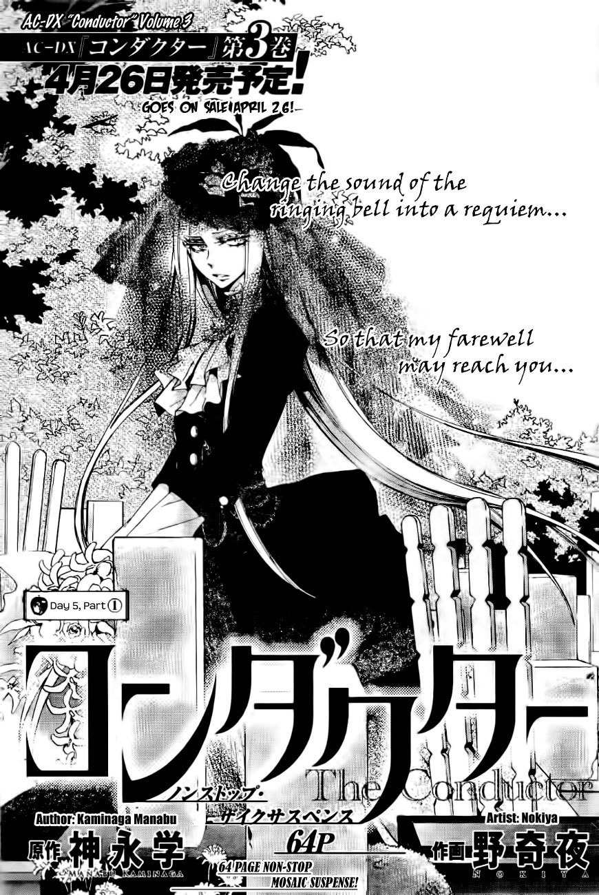 Conductor Chapter 9 page 2 - Chapter 9: Day 5 (Part 1)