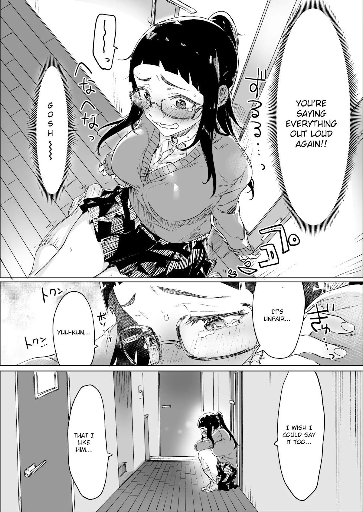 Confessing to My Childhood Friend Who’s Worried She’s Plain Chapter 2 page 4 - Chapter 2